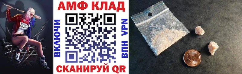 АМФ VHQ  Билибино 
