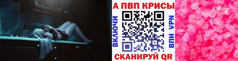 гидра как войти  Билибино  shop Telegram  Alfa_PVP СК КРИС 