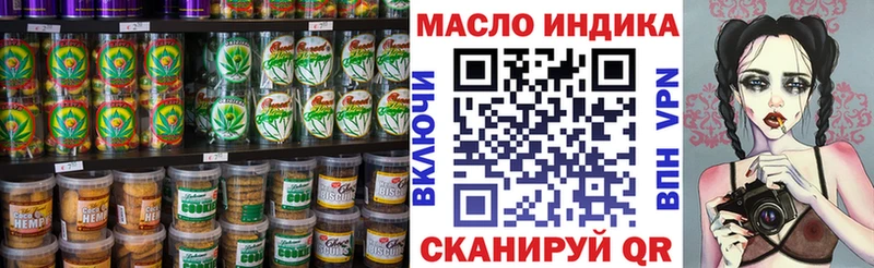 наркошоп  Билибино  Печенье с ТГК марихуана 