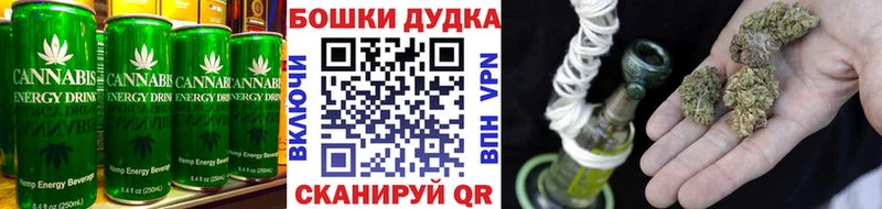 Canna-Cookies конопля Билибино