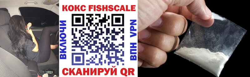 гидра маркетплейс Билибино COCAIN Эквадор