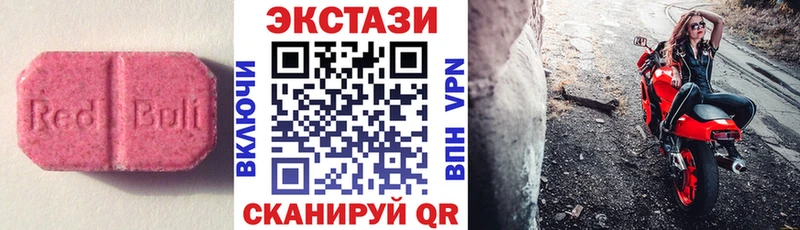 что такое   Билибино  ЭКСТАЗИ Philipp Plein 