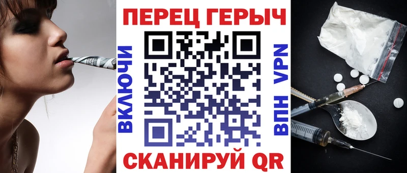 Героин VHQ Билибино