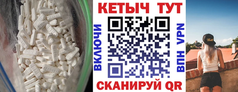 Кетамин ketamine  сколько стоит  Билибино 