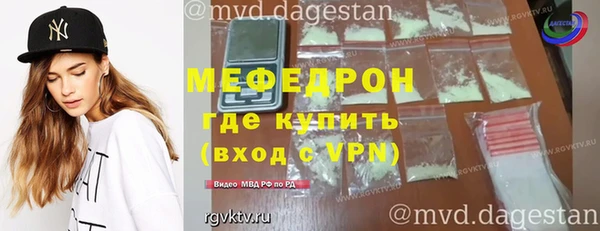 кокаин Рославль