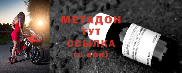 кокаин Рославль