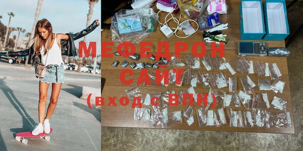 стаф Россошь