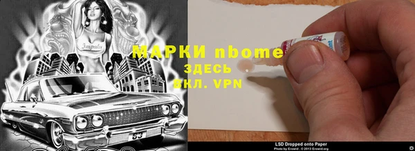 ALPHA-PVP Алексин
