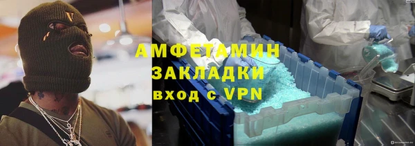 ALPHA-PVP Алексин