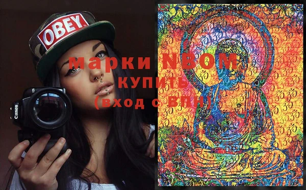 Альфа ПВП Алексеевка