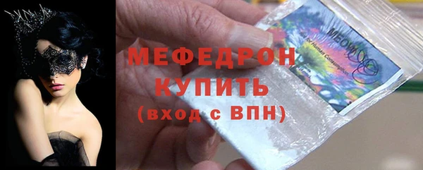 стаф Россошь