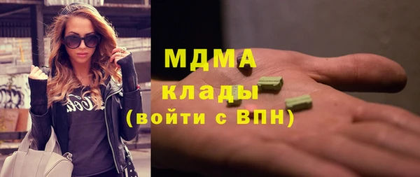ALPHA-PVP Алексин
