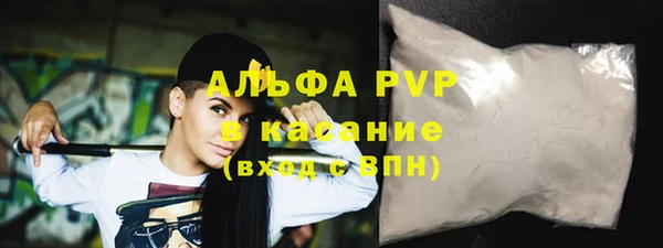 ALPHA-PVP Алексин