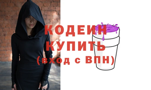2c-b Ростов