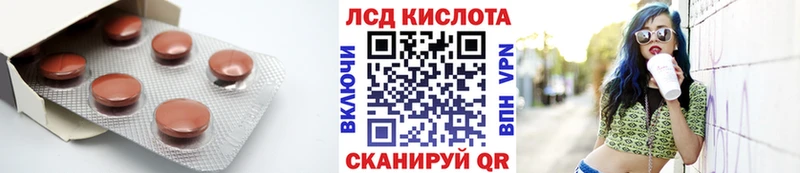 ЛСД экстази ecstasy  Билибино 