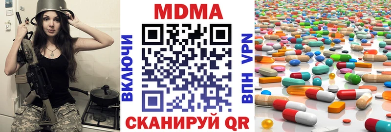 МДМА кристаллы  Билибино 