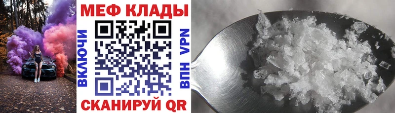 сколько стоит  Билибино  Меф кристаллы 