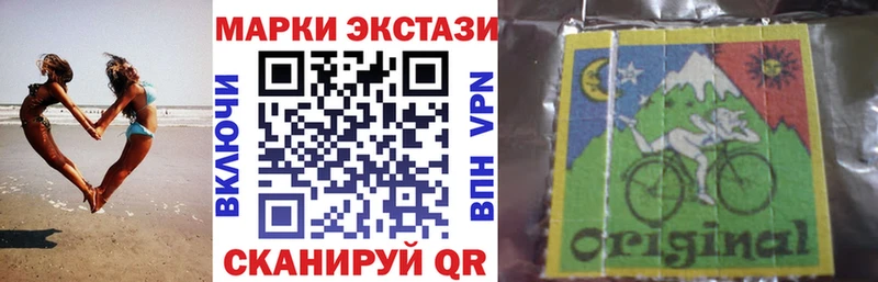 Марки N-bome 1,8мг  Билибино 