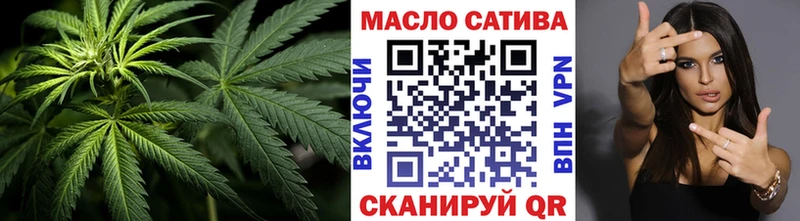 ТГК концентрат  купить наркотик  Билибино 